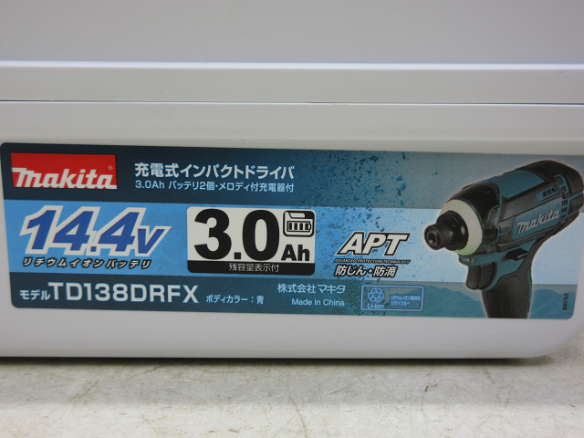 マキタ　充電式インパクトドライバ　TD138DRFX 高価買取店大阪アシスト