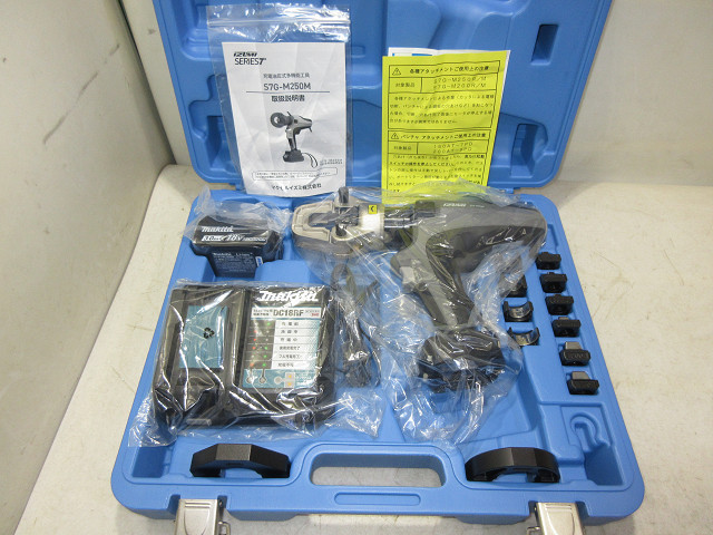 泉精器 IZUMI 充電油圧式多機能工具 S7G-M250M - 電動工具買取・工具