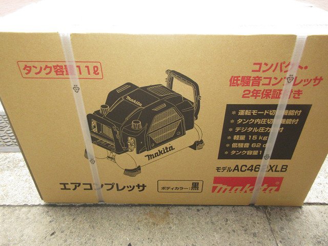 マキタ  エアコンプレッサ(黒) (50/60Hz) AC462XLBだいぶ下げして11万です