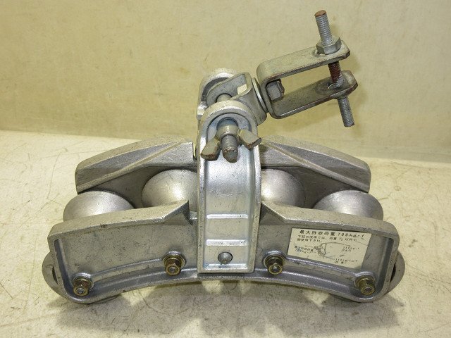 電設工具 育良精機 4連金車