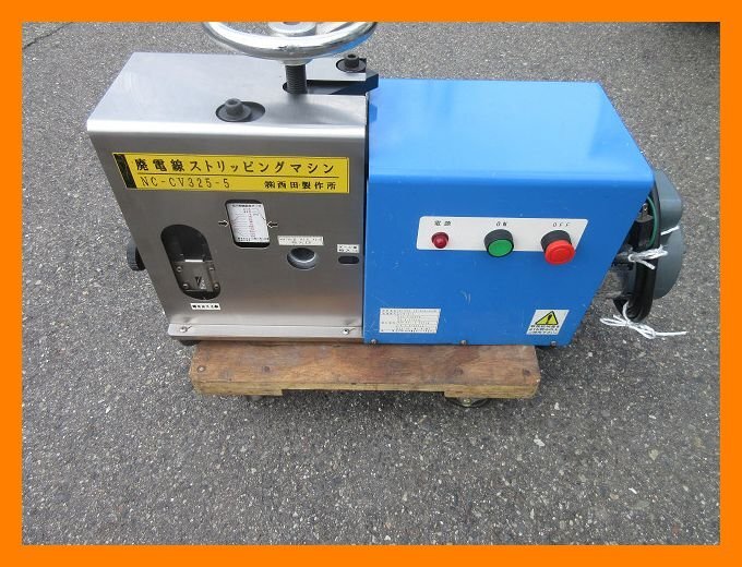 ���c���쏊�@�p���d���X�g���b�s���O�E�}�V���@NC-CV325-5