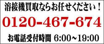 �A�[�N�n�ڋ@������A�V�X�g���⍇����