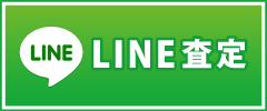 �o�b�e���|���n�ڋ@LINE����</a>
