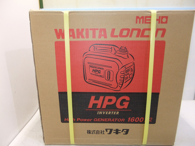 ワキタ　インバーター発電機　HPG1600i2買取