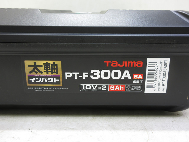 Tajima　タジマ　太軸インパクト　PT-F300A 6ASET　18V 6Ah　ソケット付　インパクトレンチの画像