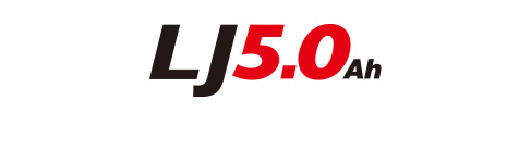 LJ5.0Ah 