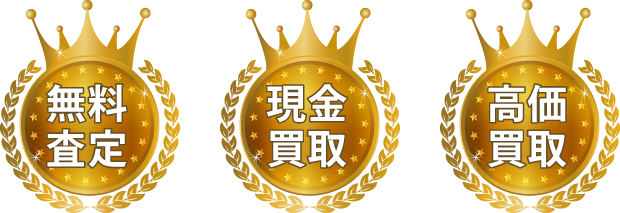 �����s�̍H��E�d���H���Ȃ炨�C���������I