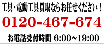 �����s�H�����A�V�X�g���⍇����